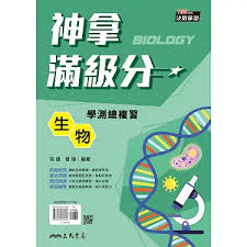 3ndlm - 2