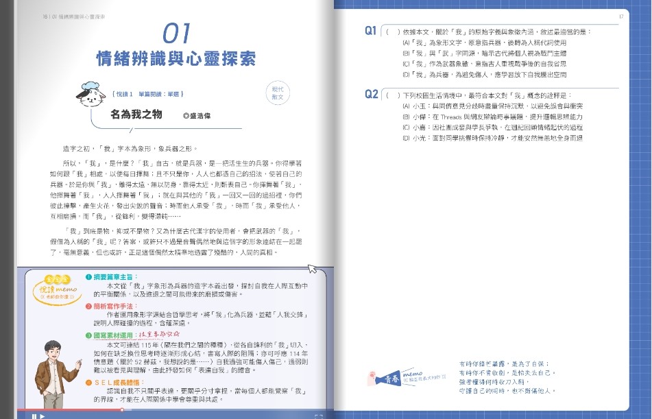 img_01KQC98AB88J8XVRPYAYT4486C - 2