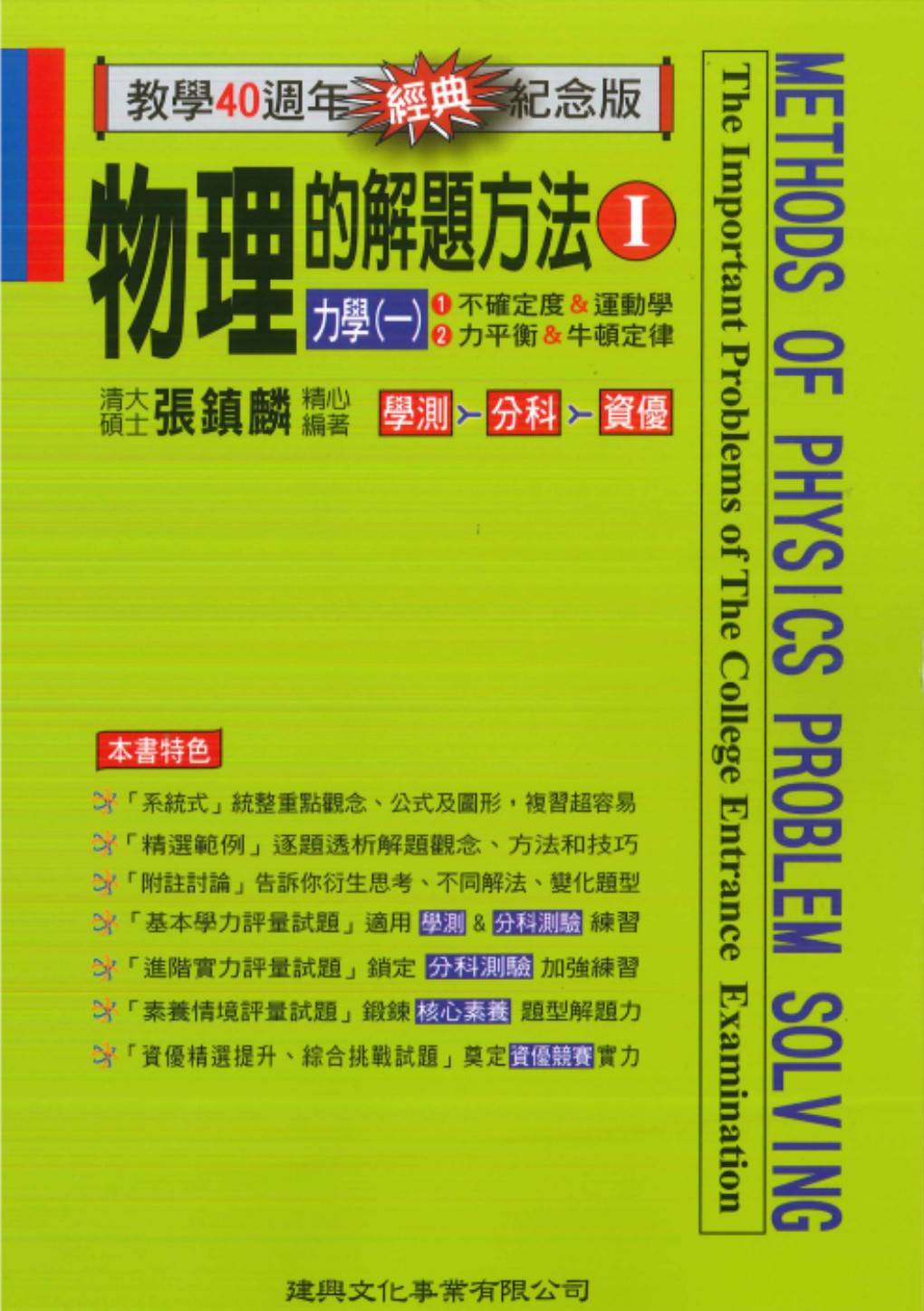 bn2t05
