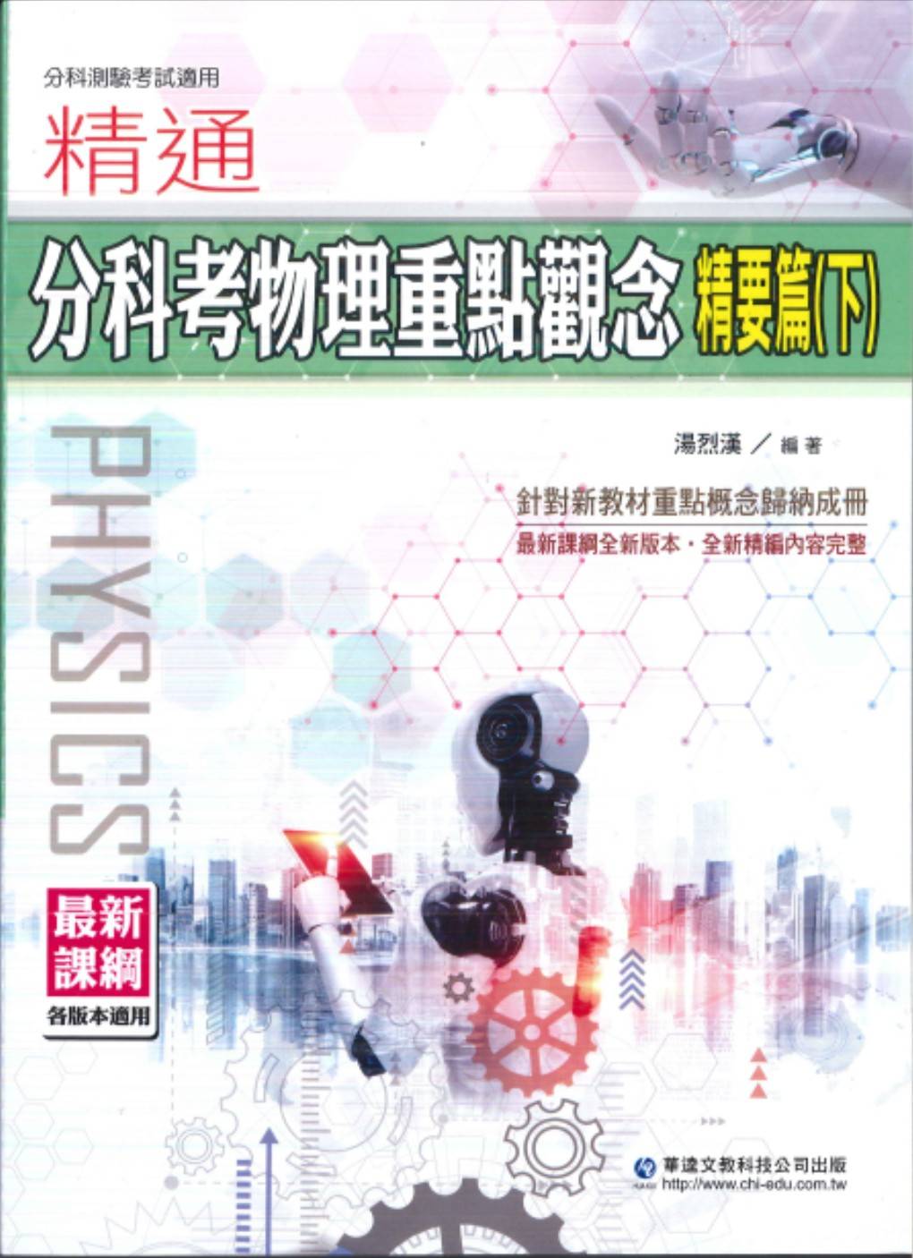 img_01KPQGKFT15VSAN14254JB0QG7 - 2