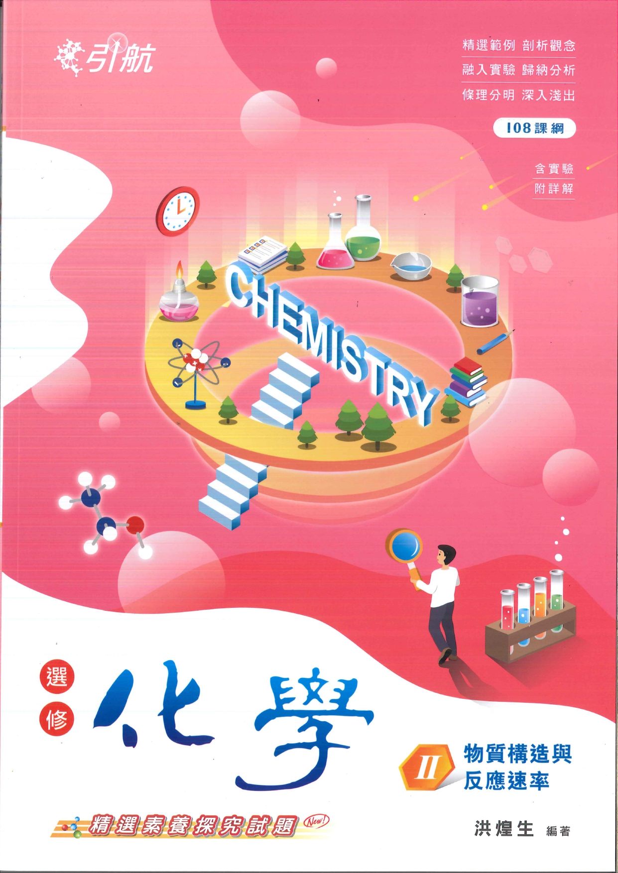 qsdncc - 3
