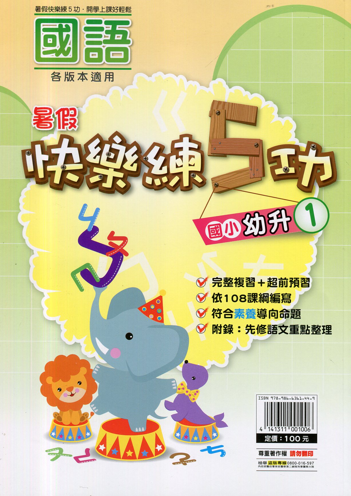 j8q4vh - 2