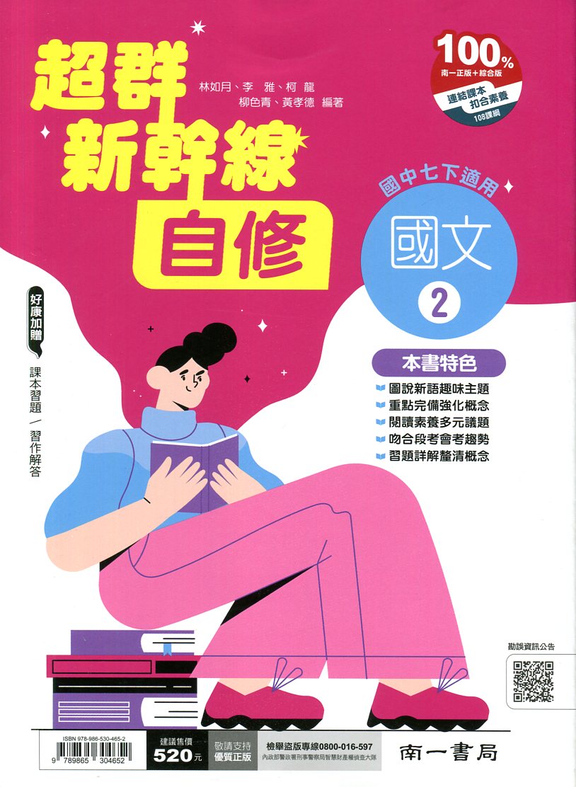 img_01KD2JD905N8HNG74RA4PE99W7 - 2