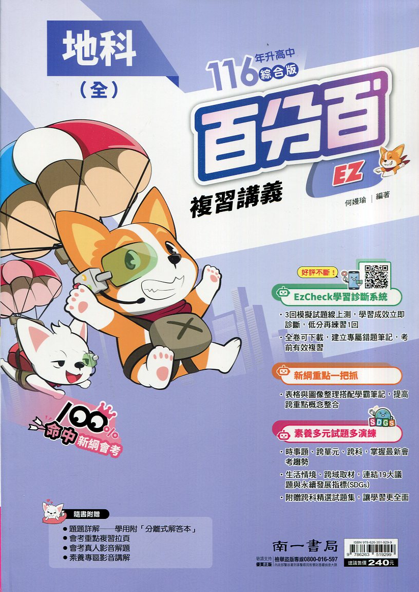 03ugvu - 11