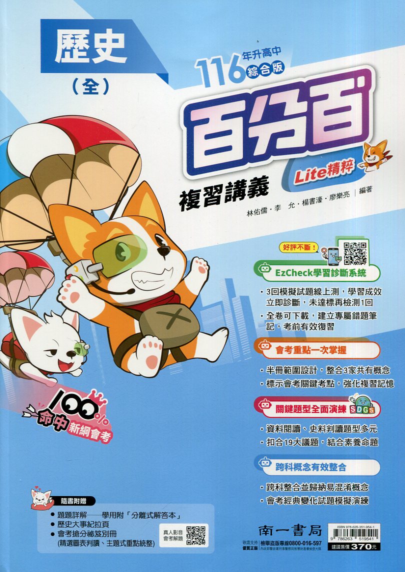 2zky5y - 10